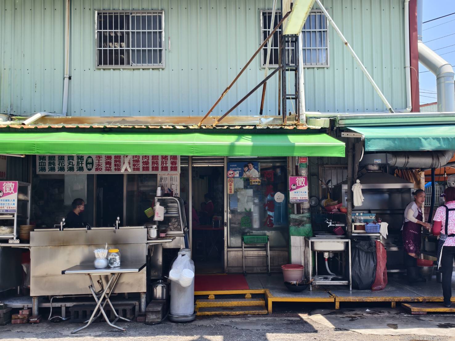 內埔老街的文魁麵店,在屏東轉運站搭8238內埔站下車,屏東美食小吃 - 第16張圖 內埔老街的文魁麵店,在屏東轉運站搭8238內埔站下車,屏東美食小吃
