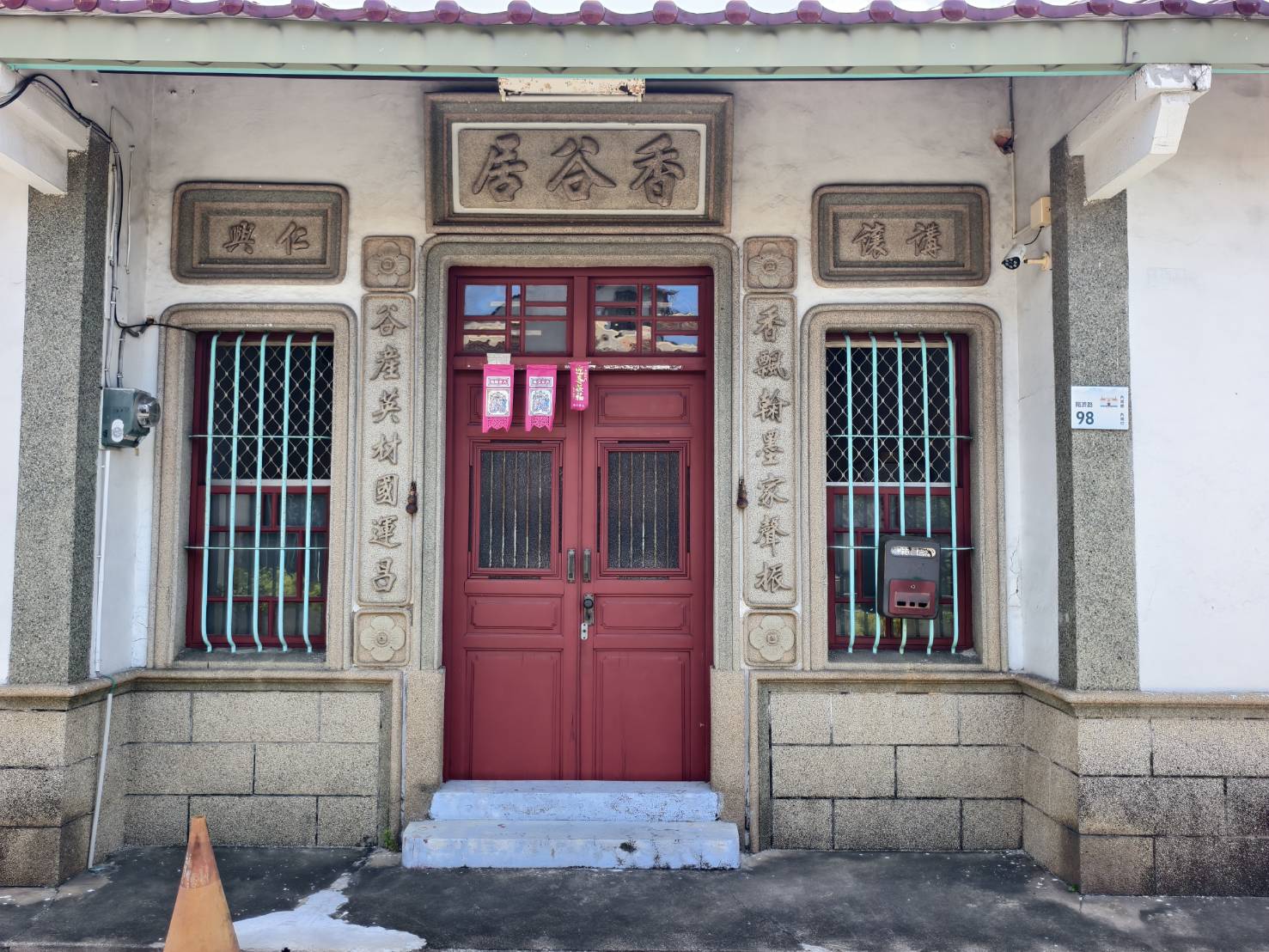 內埔老街的文魁麵店,在屏東轉運站搭8238內埔站下車,屏東美食小吃 - 第19張圖 內埔老街的文魁麵店,在屏東轉運站搭8238內埔站下車,屏東美食小吃