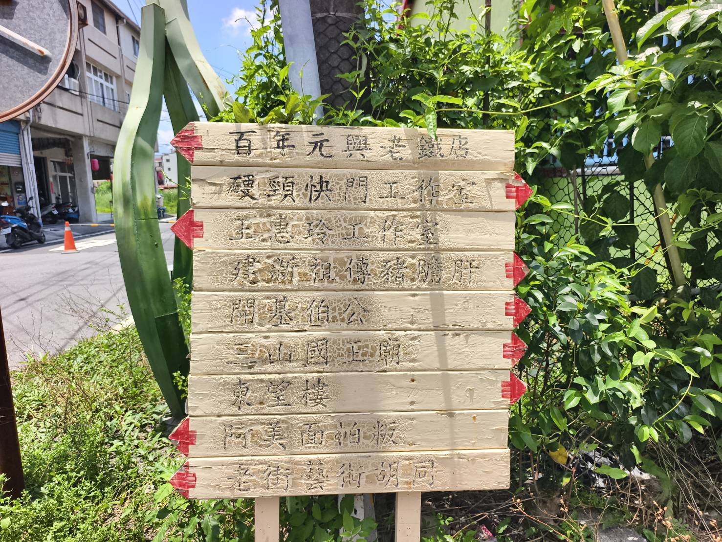 內埔老街的文魁麵店,在屏東轉運站搭8238內埔站下車,屏東美食小吃 - 第37張圖 內埔老街的文魁麵店,在屏東轉運站搭8238內埔站下車,屏東美食小吃