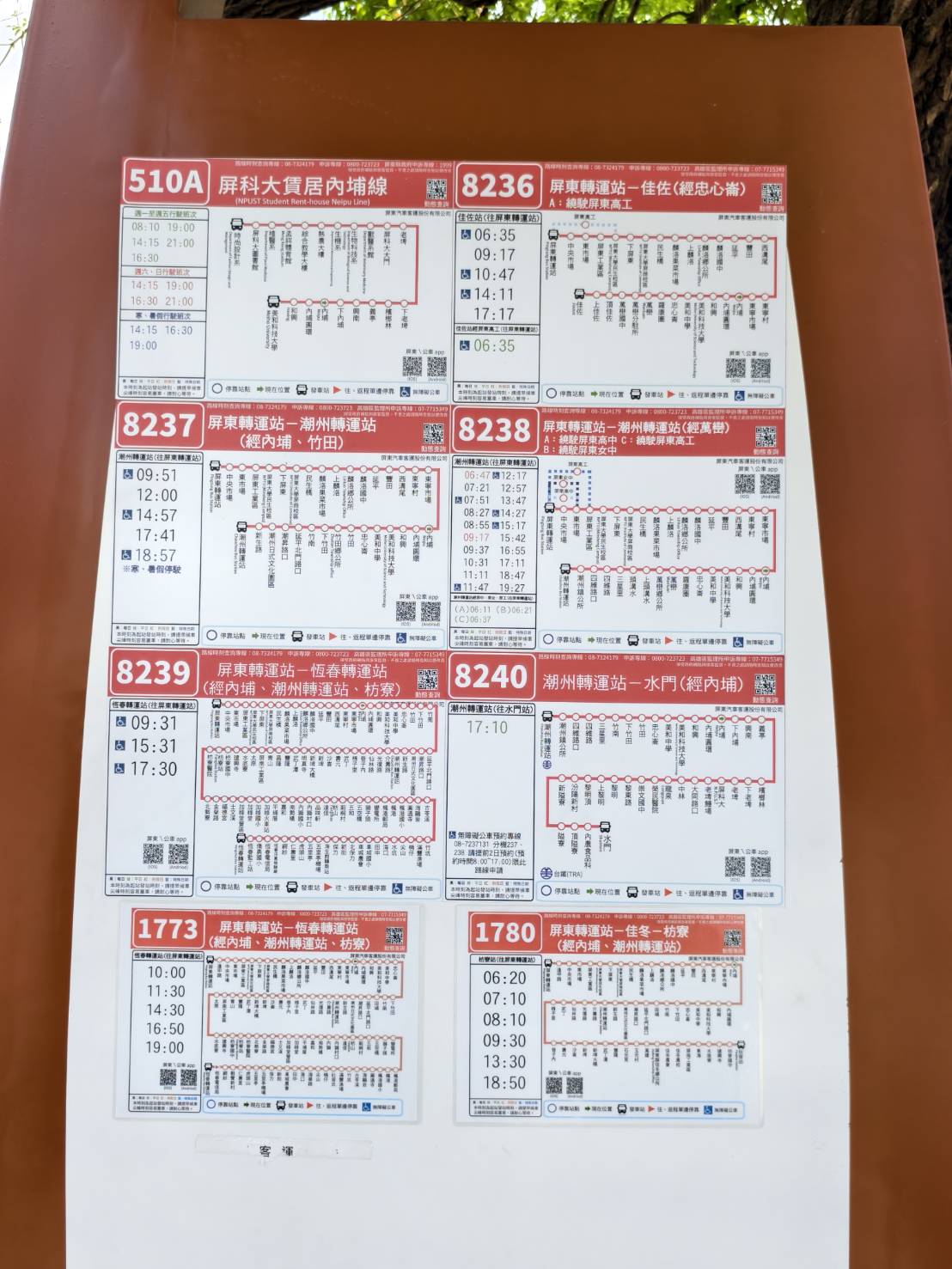 內埔老街的文魁麵店,在屏東轉運站搭8238內埔站下車,屏東美食小吃 - 第43張圖 內埔老街的文魁麵店,在屏東轉運站搭8238內埔站下車,屏東美食小吃