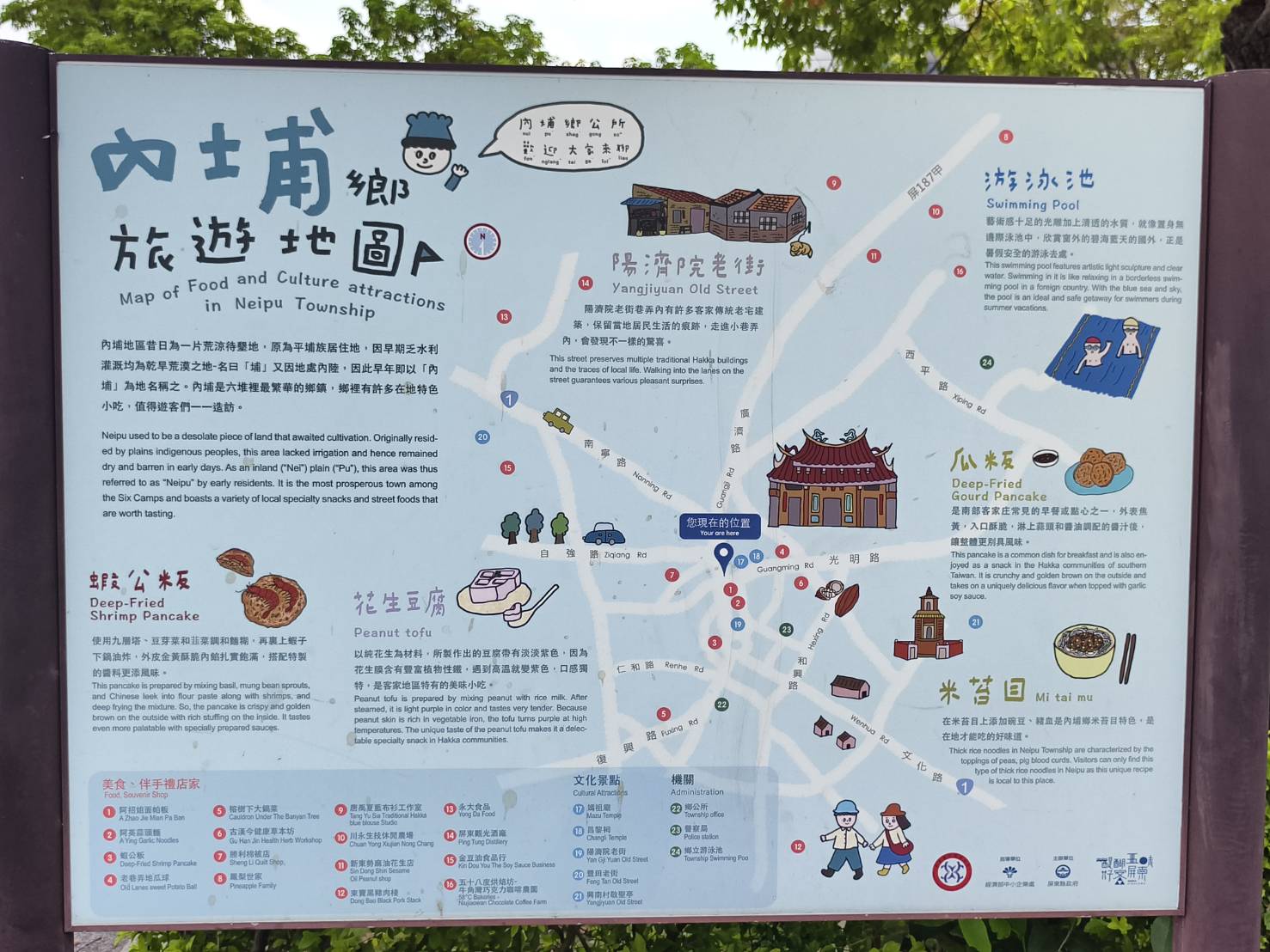 內埔老街的文魁麵店,在屏東轉運站搭8238內埔站下車,屏東美食小吃 - 第40張圖 內埔老街的文魁麵店,在屏東轉運站搭8238內埔站下車,屏東美食小吃