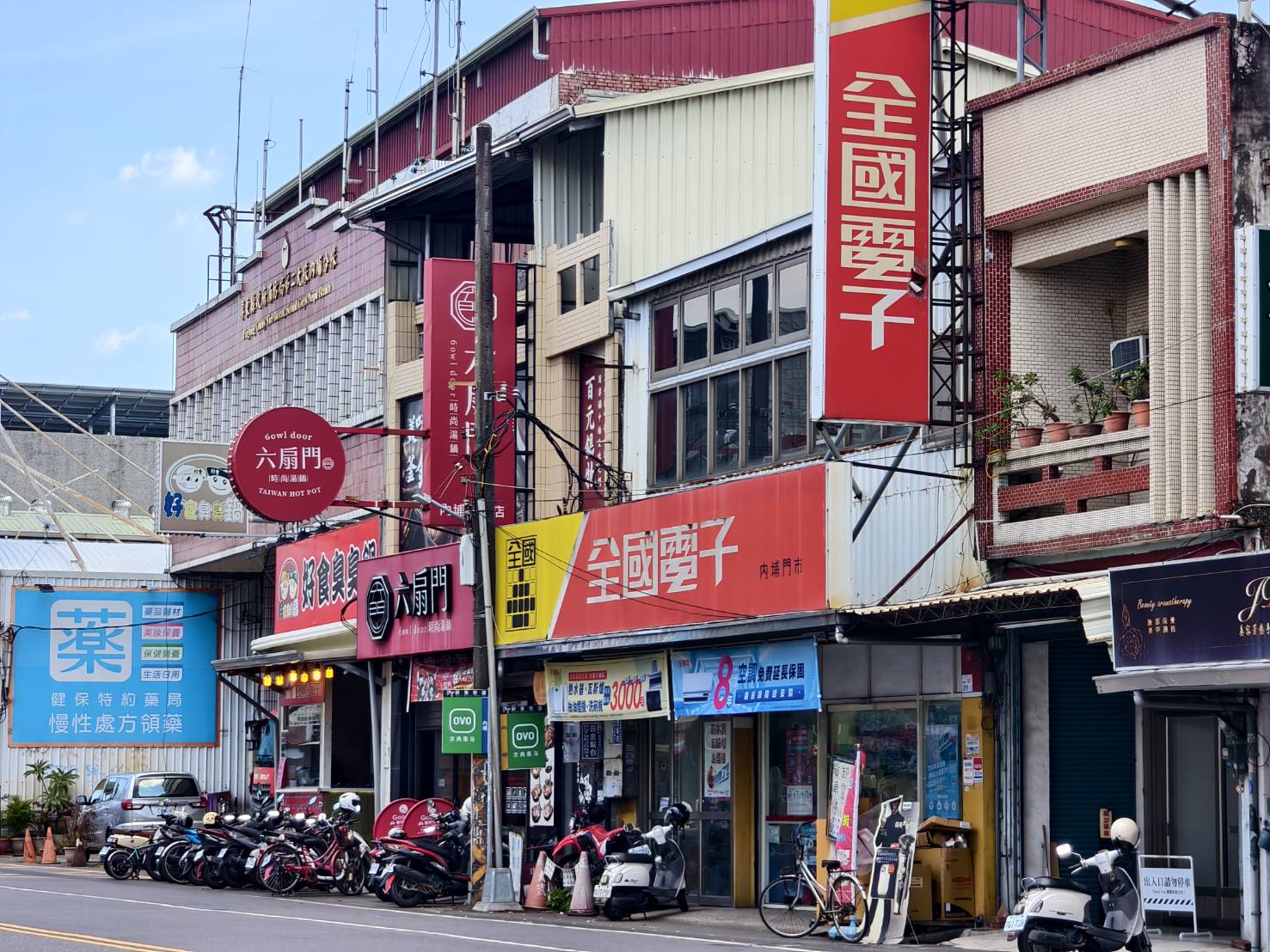 內埔老街的文魁麵店,在屏東轉運站搭8238內埔站下車,屏東美食小吃 - 第44張圖 內埔老街的文魁麵店,在屏東轉運站搭8238內埔站下車,屏東美食小吃