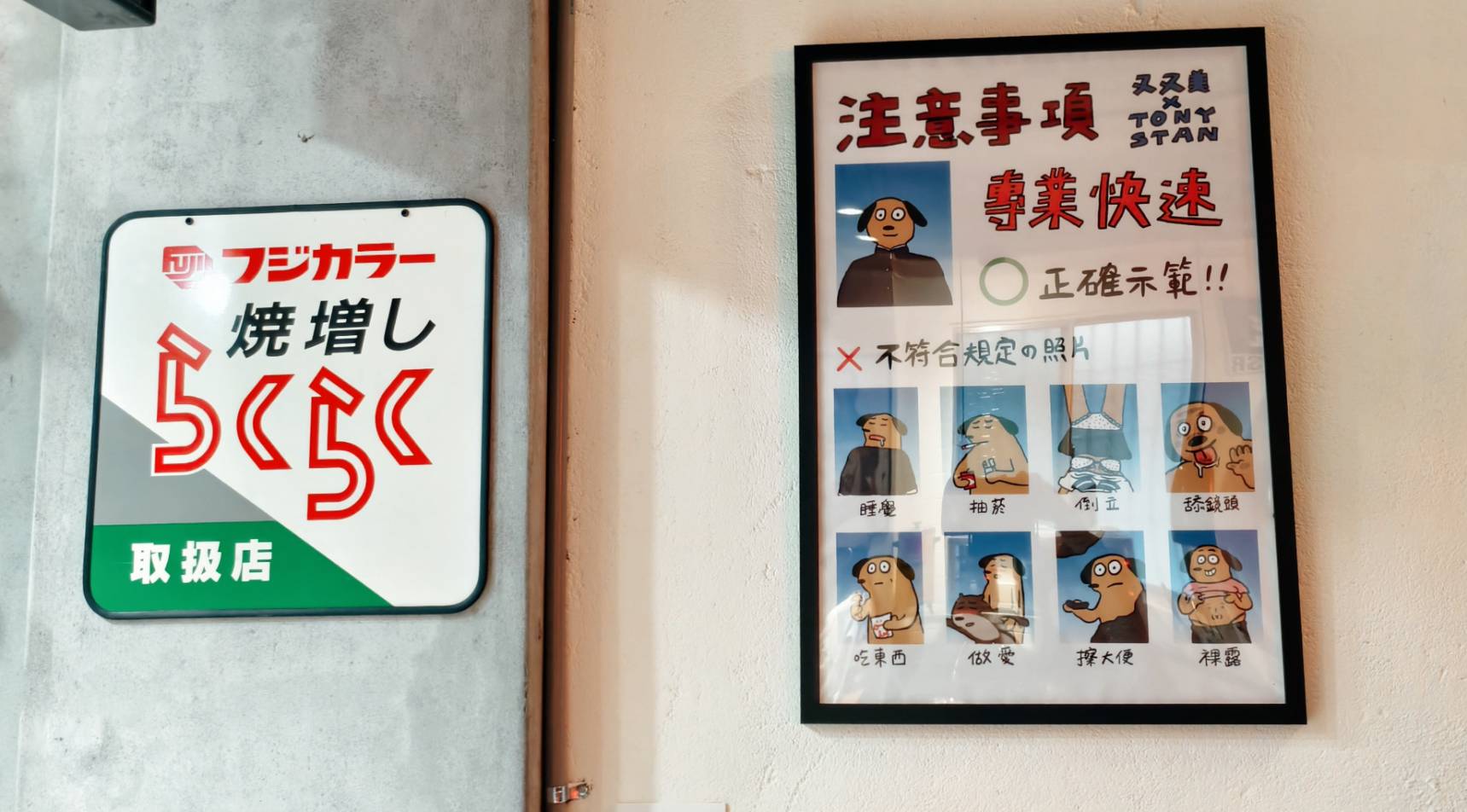 又又美FotoShop哈瑪星門市在高雄臨海二路,選物與呆坐聊天好選擇