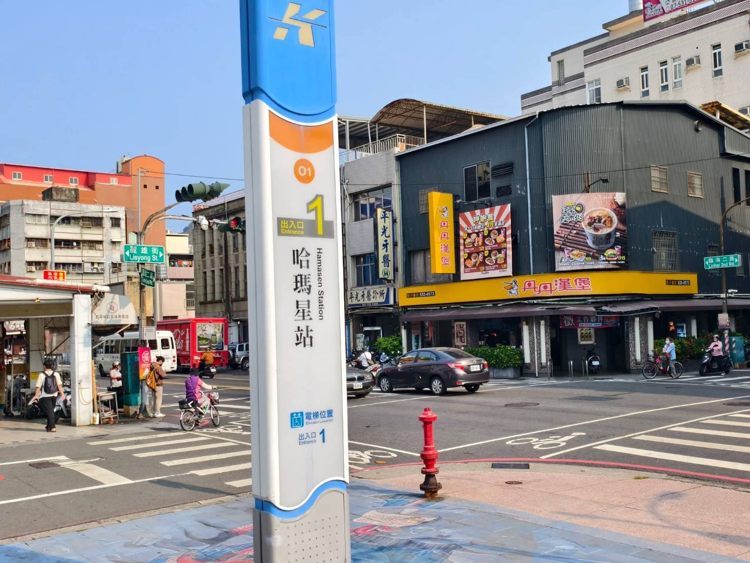 又又美FotoShop哈瑪星門市在高雄臨海二路,選物與呆坐聊天好選擇