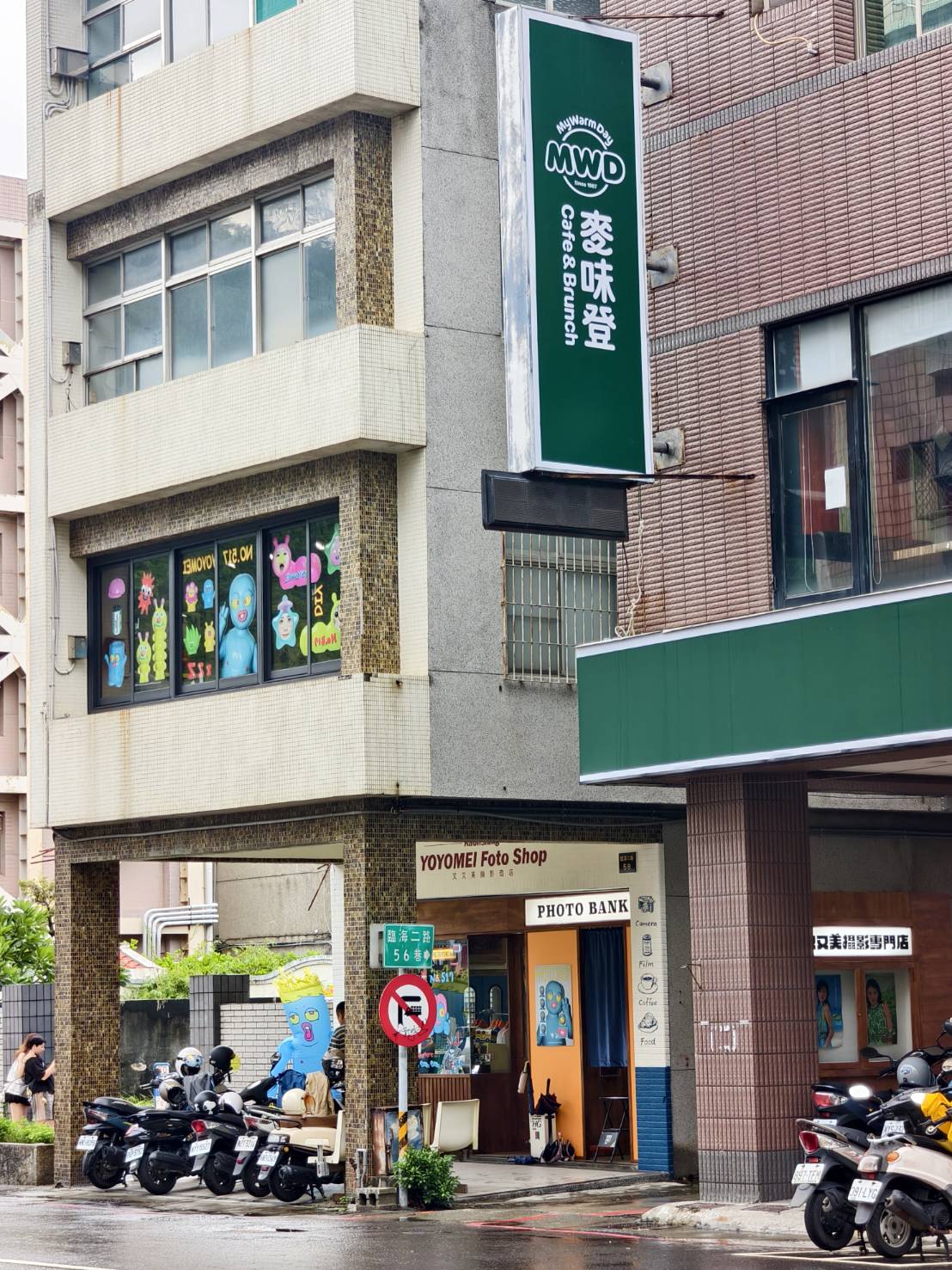 又又美FotoShop哈瑪星門市在高雄臨海二路,選物與呆坐聊天好選擇